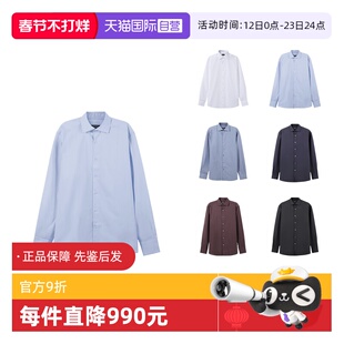 【自营】杰尼亚 ZEGNA 男士棉质正装商务长袖衬衫 UCX20A6 SRF5