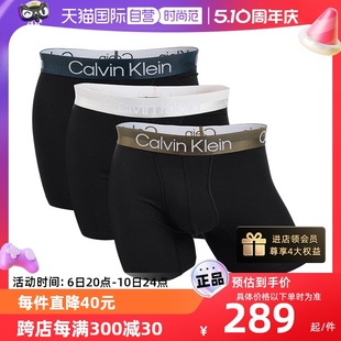 凯文克莱男士 纯色 平角内裤 Calvin Klein 自营 简约舒适短裤