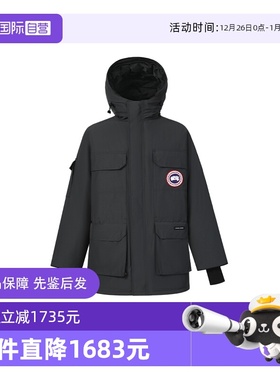 【自营】Canada Goose加拿大鹅Expedition派克大衣羽绒服男2051M