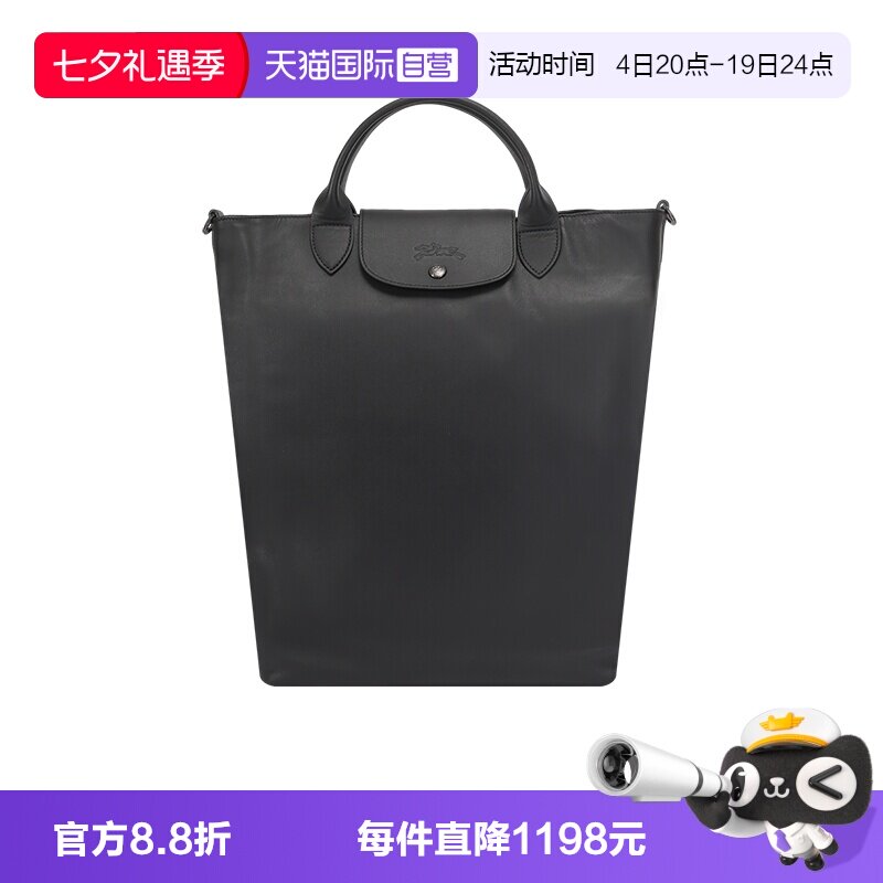 LONGCHAMP/珑骧托特包手提包