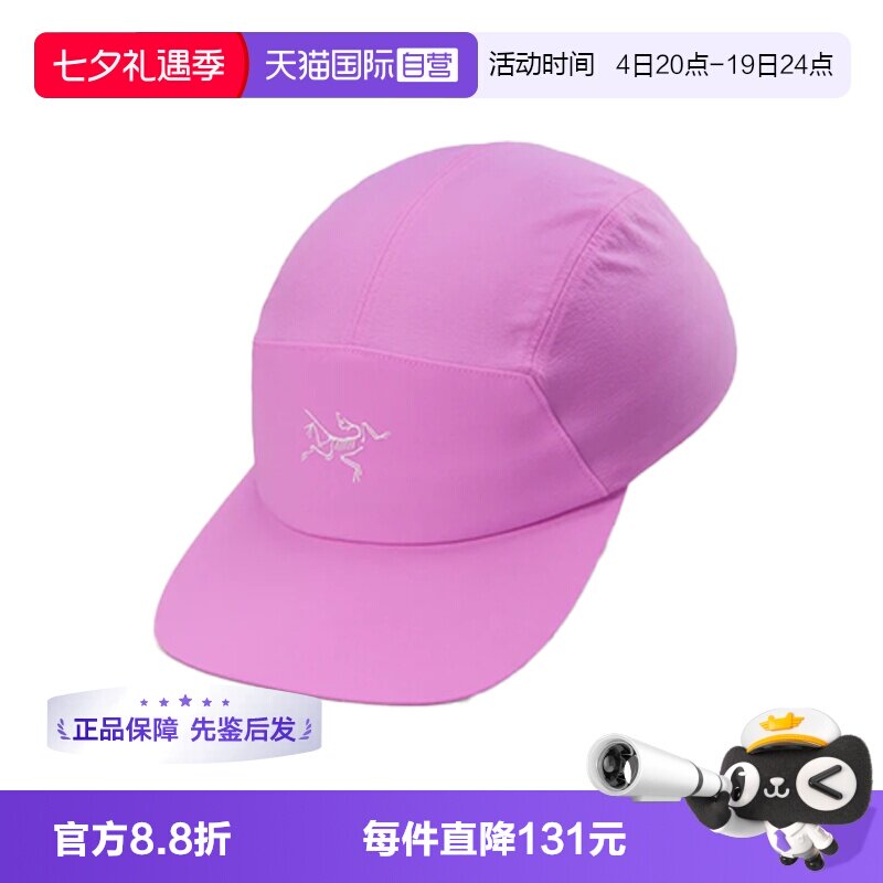 【自营】ARC‘TERYX/始祖鸟女士粉色弯檐帽鸭舌帽