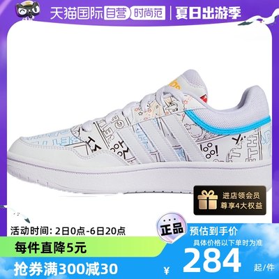 【自营】Adidas阿迪达斯NEO女春HOOPS 3.0芝麻街联名休闲鞋GW6990