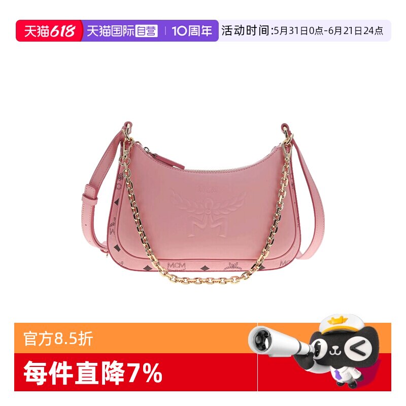 【自营】MCM浮雕月桂标志图案皮革斜挎手提单肩包MWHGSTA04PZ001