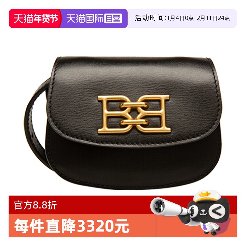 【自营】Bally/巴利新款女士时尚黑色斜挎迷你包6300058斜挎包