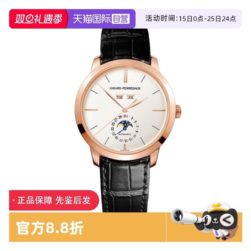 【自营】中古99新芝柏1966系列瑞士腕表日期自动机械机芯手表男款