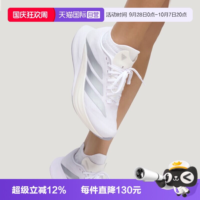 【自营】adidas阿迪达斯男女盈风系列缓震跑步鞋运动训练鞋KH7965