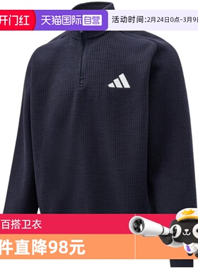 【自营】Adidas阿迪达斯男子刺绣logo加绒半拉链套头衫卫衣KV5943
