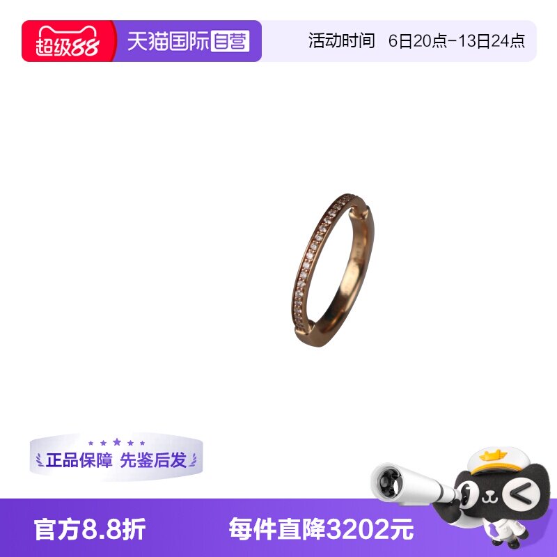 【自营】中古9.5新TIFFANY(蒂芙尼)LOCK 黄金镶钻戒指750黄金57号