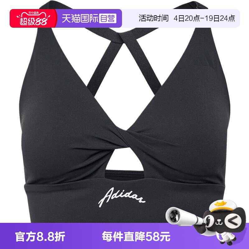 【自营】adidas阿迪达斯TWIST BRA女子运动健身BRA背心内衣LF4998