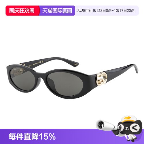 【自营】Gucci古驰墨镜张凌赫/PSY.P同款小框太阳镜 GG1662SA运动