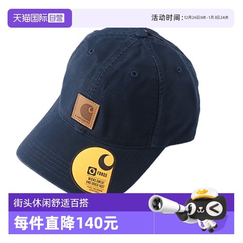 Carhartt卡哈特男女同款鸭舌帽