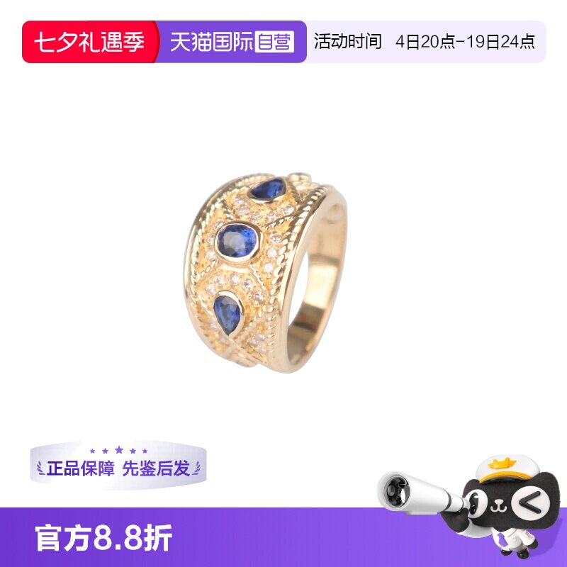 【自营】中古95新日本进口古典三颗蓝宝石群镶钻石戒指黄金53号