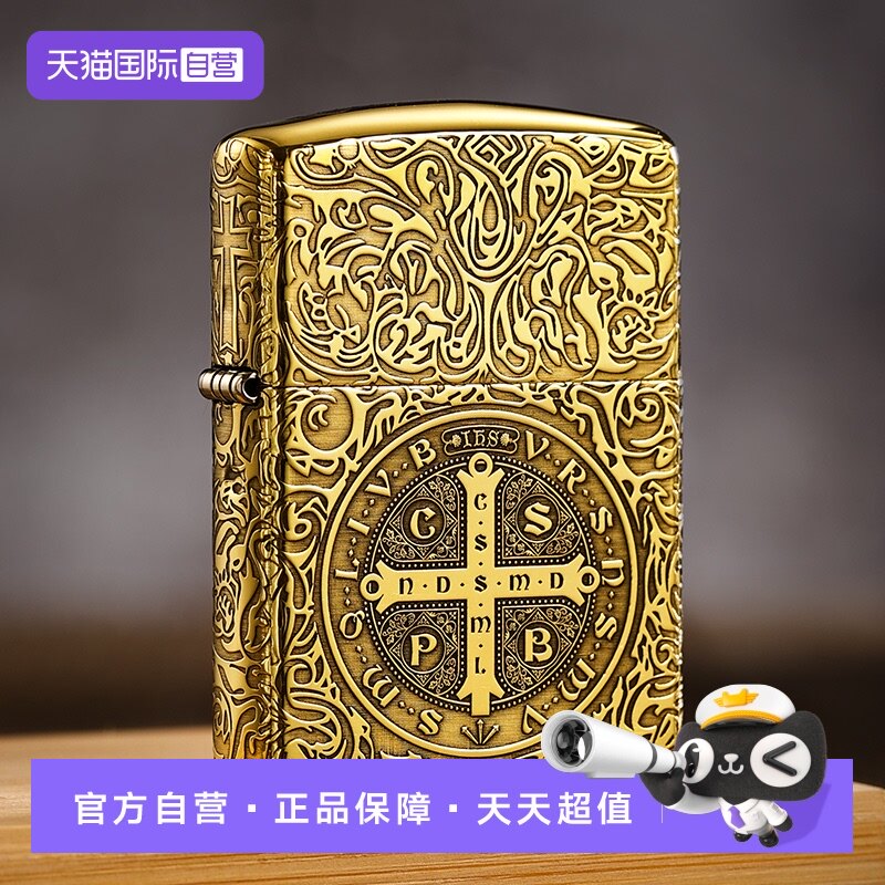 【自营】zippo打火机官方原装正品蚊版黄铜盔甲康斯坦丁竹盒装