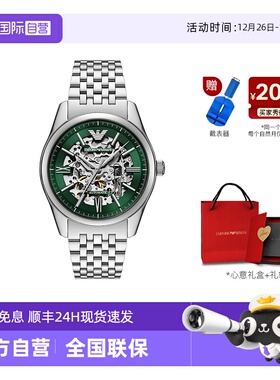 【自营】Armani阿玛尼机械手表男镂空夜光绿色运动机械表AR60091