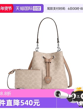 【自营】COACH蔻驰水桶包Rowan22发财桶女包手提包节日礼物送女友