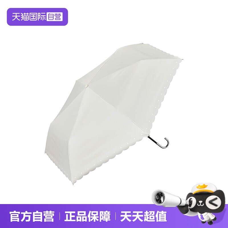 Wpc遮阳伞芭蕾风黑胶三折叠图片