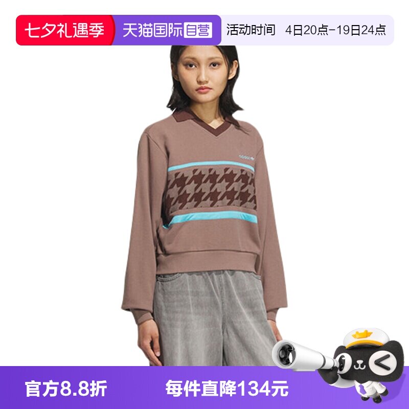 【自营】adidas阿迪达斯三叶草女子运动休闲套头衫卫衣KC2690