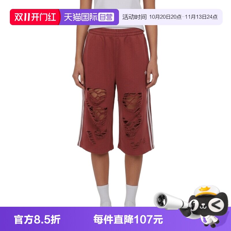 【自营】adidas阿迪达斯三叶草KNIT JORTS女子运动休闲中裤LE7123