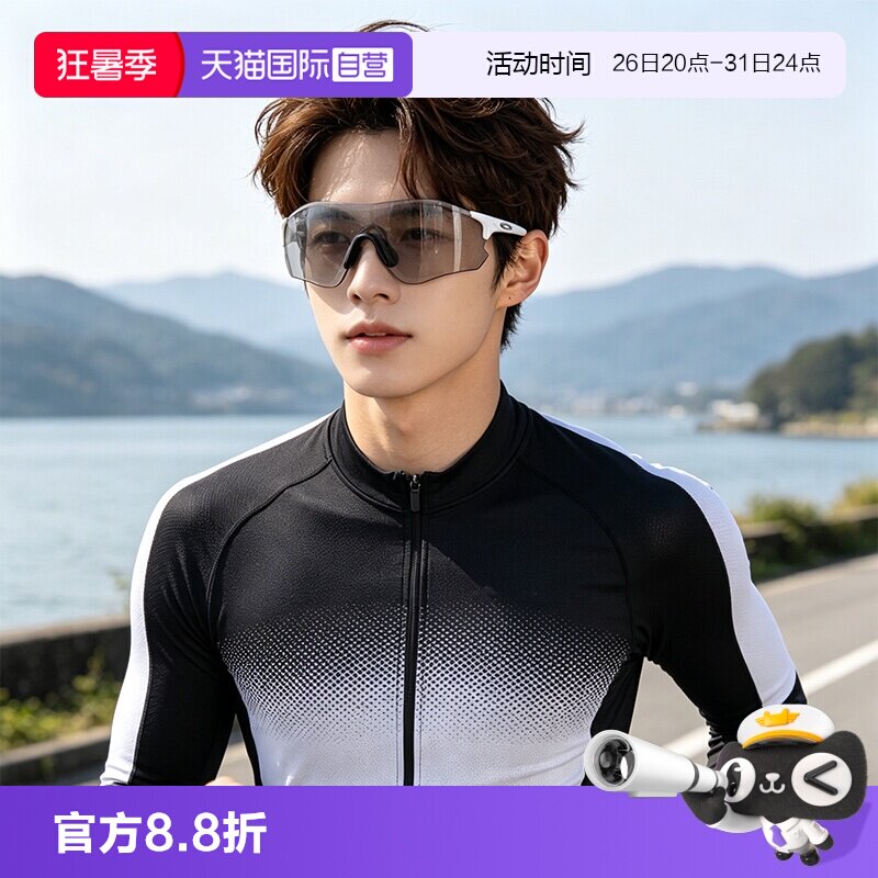 【自营】Oakley欧克利运动防滑眼镜专业跑步眼镜篮球护目镜9313