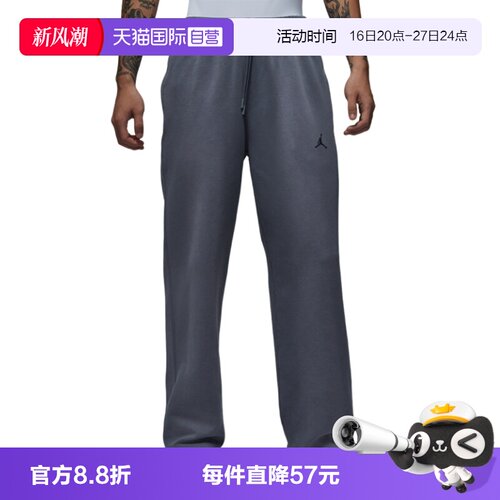 【自营】Nike耐克男子裤子时尚舒适休闲百搭款运动长裤HQ8693-075
