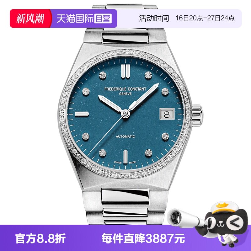 【自营】康斯登手表瑞士原装机械表盘镶钻钢带女表303LBSD2NHD6B