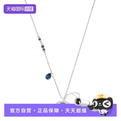 施华洛世奇节日礼物休闲时尚搭配