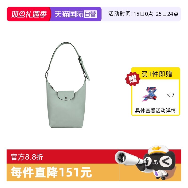 【自营】LONGCHAMP/珑骧XTRA M肩背包腋下通勤包男女同款10286987