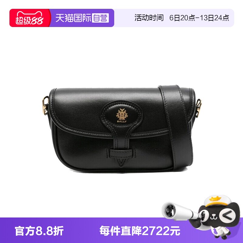 Bally/巴利时尚女士单肩斜挎包