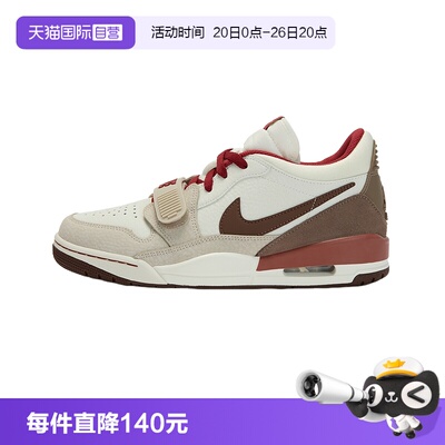 【自营】JORDAN耐克男AJ312米白红新年款复古篮球鞋IQ9783-121