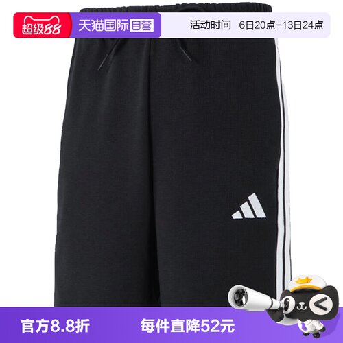 【自营】adidas阿迪达斯男子M 3S FT SHO针织运动短裤JE6414休闲