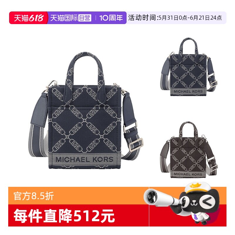 【自营】迈克科尔斯女士超小号托特包手提单肩斜挎包 32F3G3GC0J