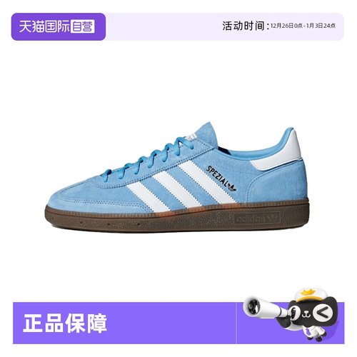 Adidas防滑耐磨白蓝samba