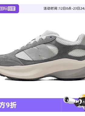 【自营】NEW BALANCE男女鞋复古厚底休闲鞋老爹鞋蛋壳鞋UWRPDSBB