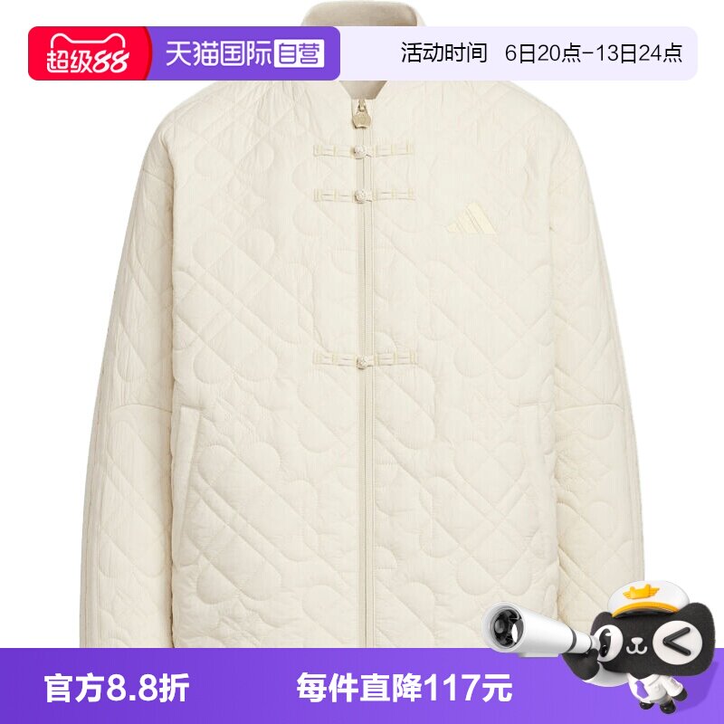 【自营】adidas阿迪达斯女大童运动休闲棉服KV4477