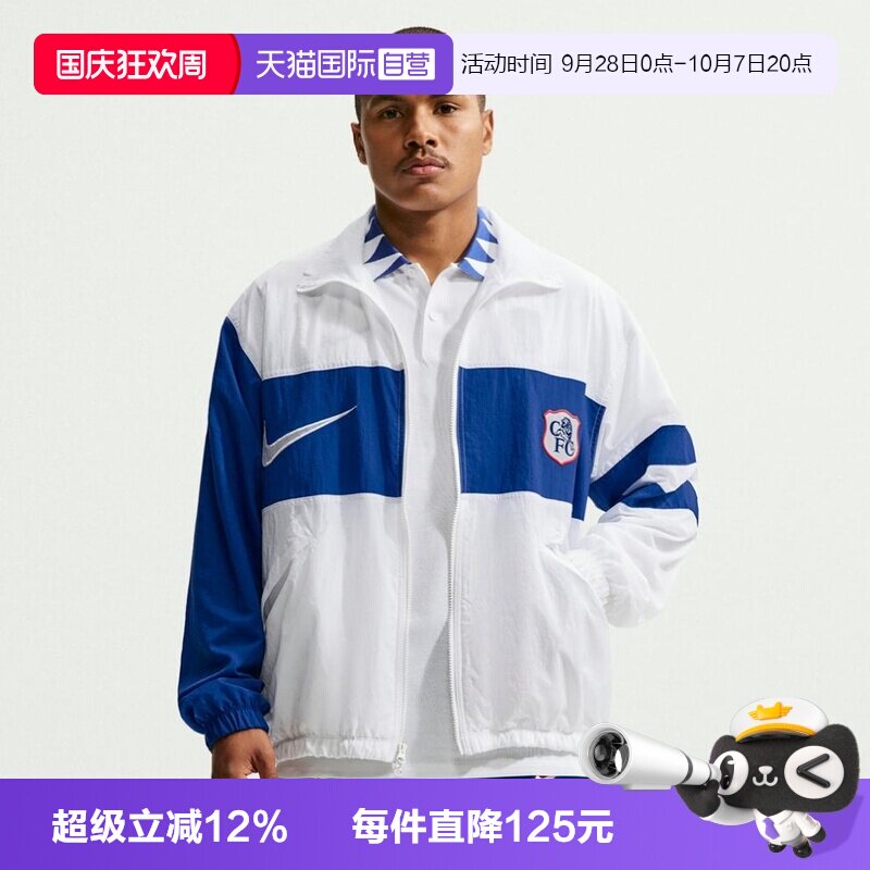 【自营】NIKE耐克男子运动休闲夹克外套IO4412-100