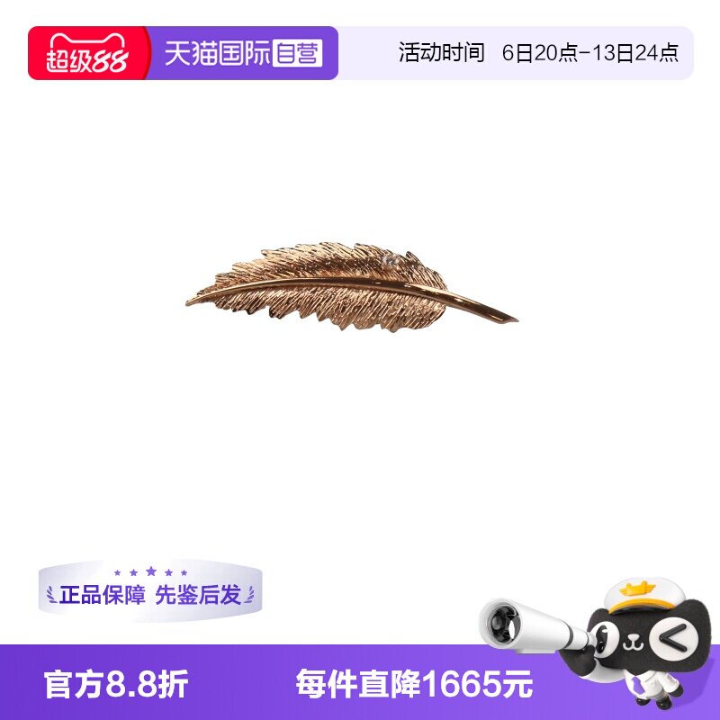 【自营】中古95新日本进口商品鎏金羽毛钻石胸针K14黄金