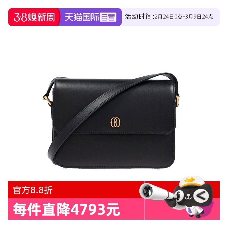 【自营】Bally/巴利早春新款时尚女士牛皮单肩斜挎包送礼6308690