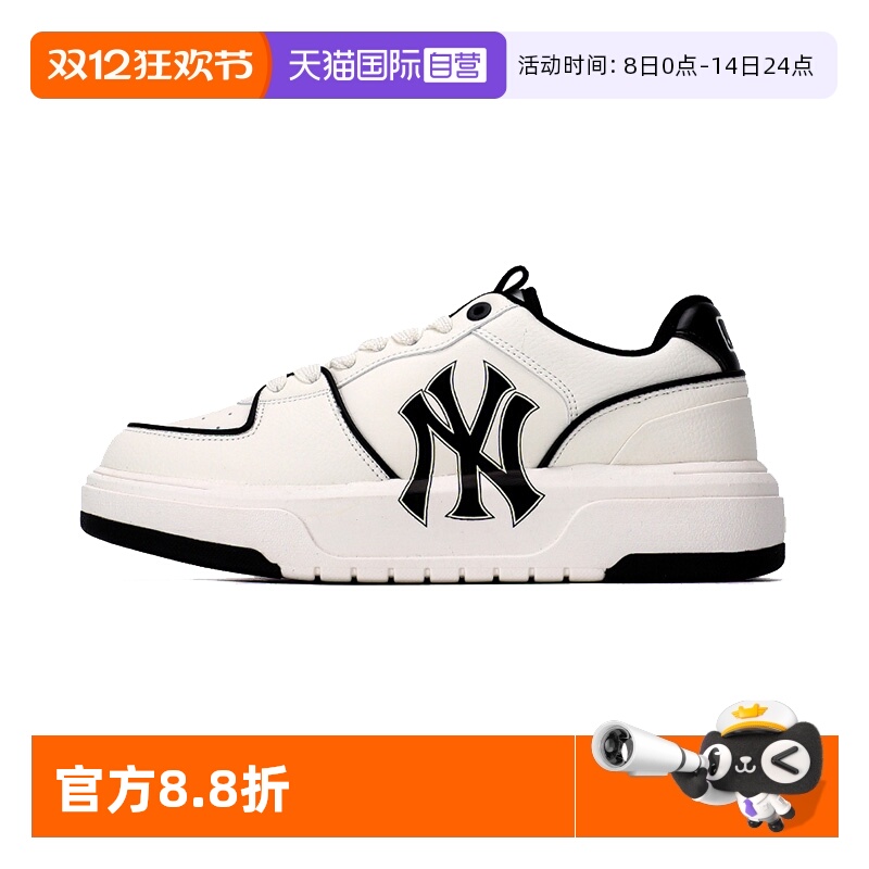 MLB休闲运动男女通用系带板鞋