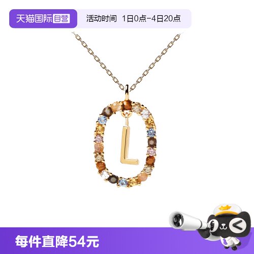 PDPAOLA字母项链西班牙彩色宝石