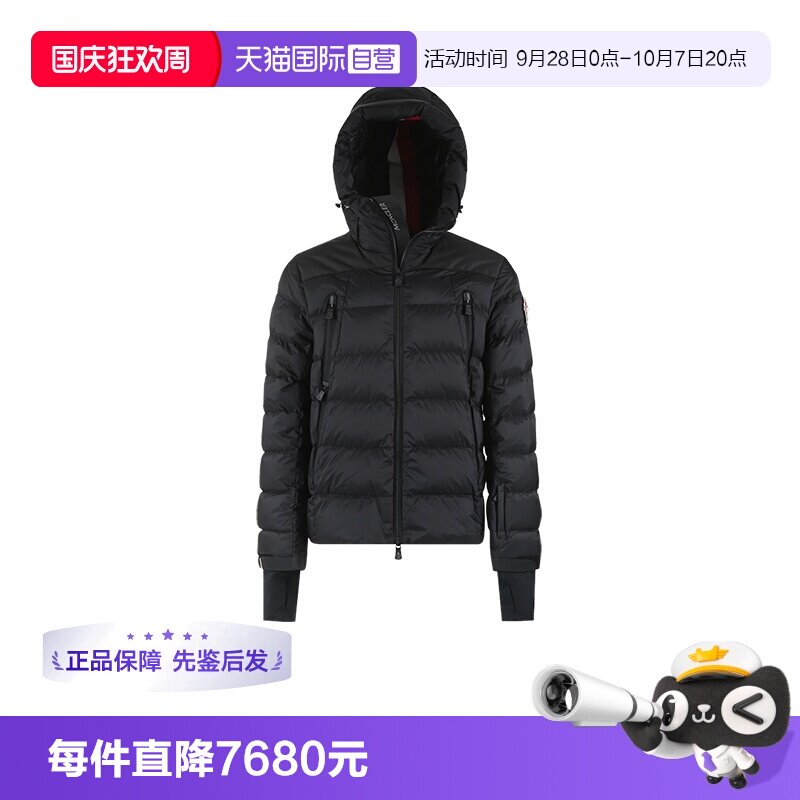 Moncler/盟可睐男士羽绒服