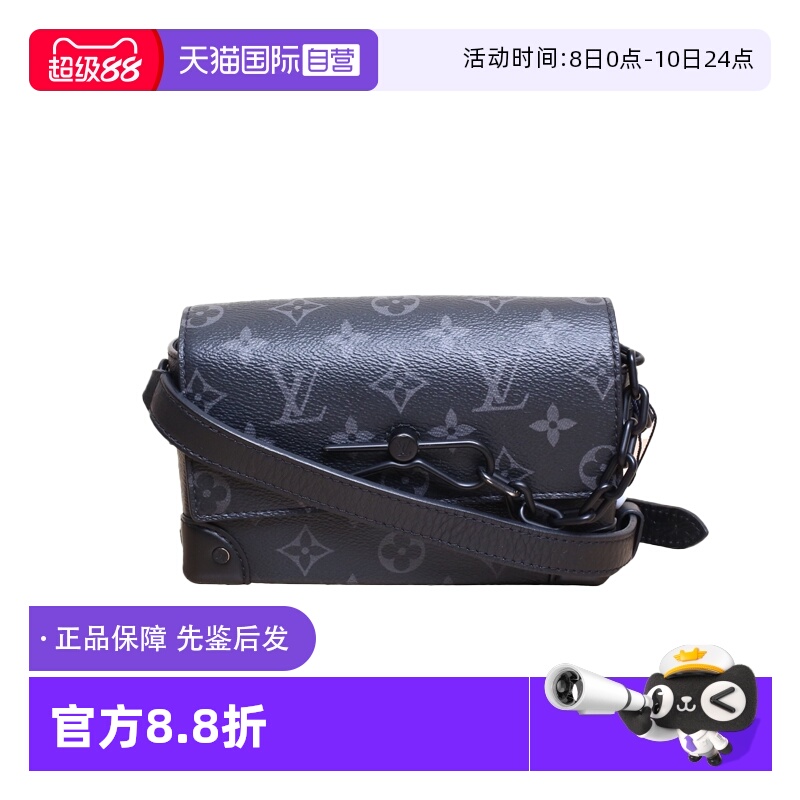 【自营】中古95新LV/路易威登斜挎包Steamer盒子包黑色PVC芯片
