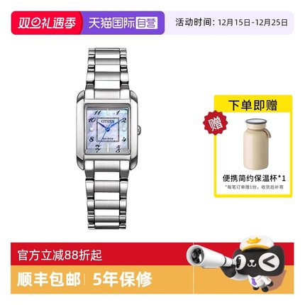 【自营】西铁城手表女 光动能贝母盘钢带时尚方盘女表EW5600-87D