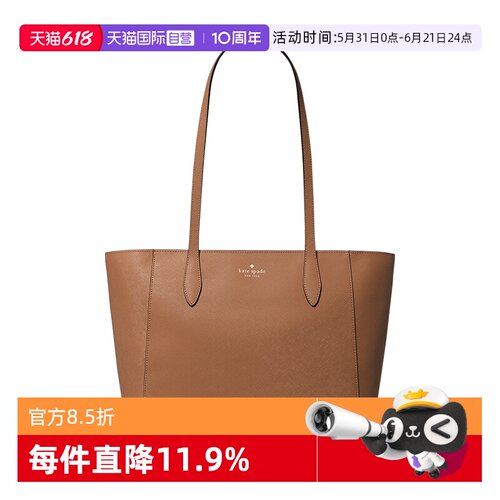 katespade托特包百搭大容量