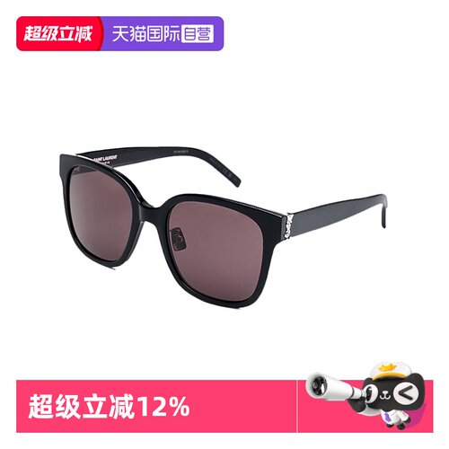太阳镜墨镜圣罗兰防晒紫外线旅游