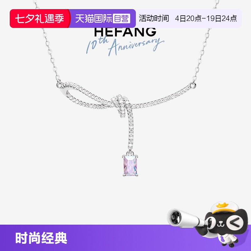 【自营】HEFANG Jewelry/何方珠宝极光丝带结锁骨链 送女友礼物