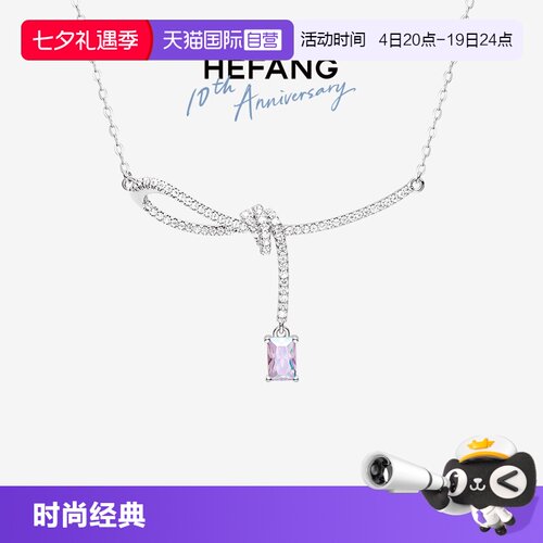 【自营】HEFANG Jewelry/何方珠宝极光丝带结锁骨链 送女友礼物