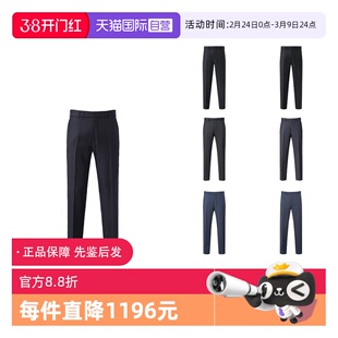 【自营】ZEGNA/杰尼亚男士羊毛西裤长裤西装裤直筒裤 75TB12