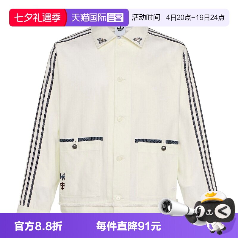 【自营】adidas阿迪达斯三叶草翻领外套潮流男工装夹克 KW5673