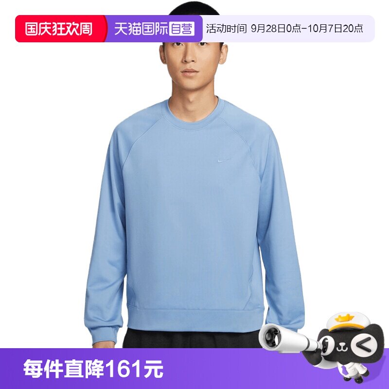 【自营】NIKE耐克男子运动休闲长袖T恤卫衣II1303-486