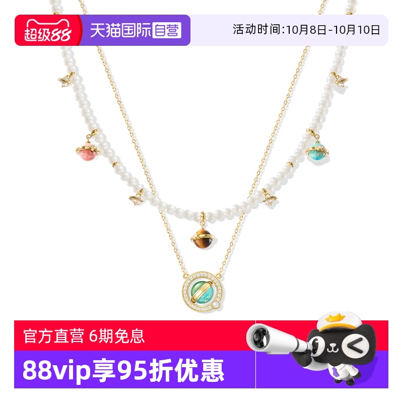 LolaRose淡水珍珠项链礼物女